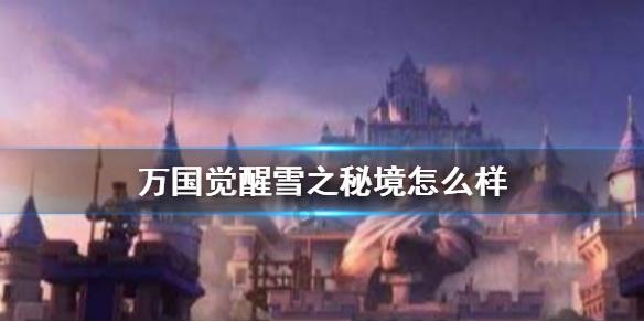 玩英雄联盟FPS一会高一会低的，怎么解决！游戏画面