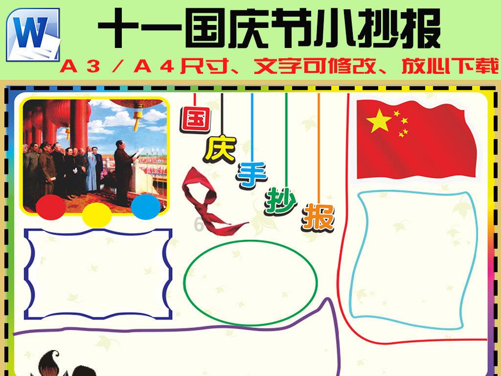 翻滚吧大脚车
