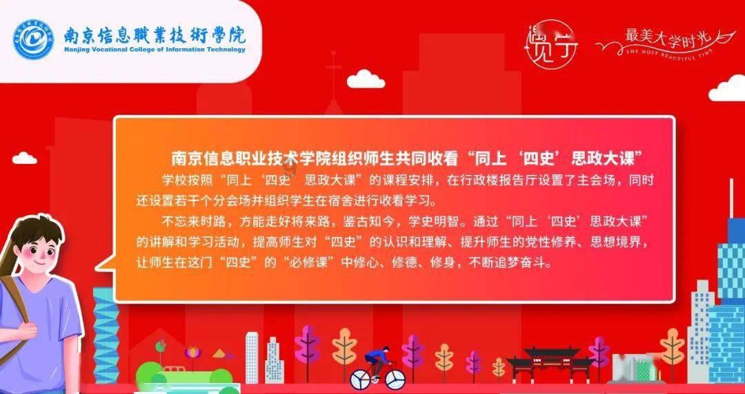 岷县纪委监委:靠前监督“治未病”
